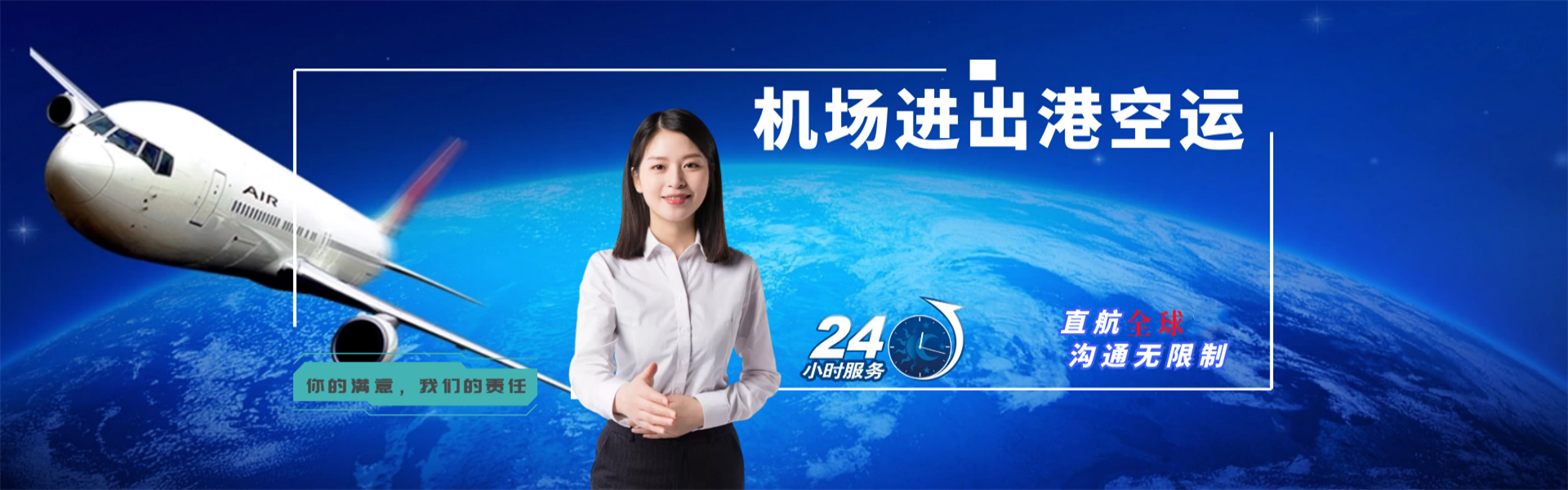 木鱼镇到丹麦物流公司-木鱼镇至丹麦物流专线-木鱼镇空运到丹麦-优时通物流有限公司